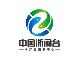 中國浙閩臺水產品集散中心logo設計