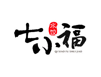 鐘炬的logo設計