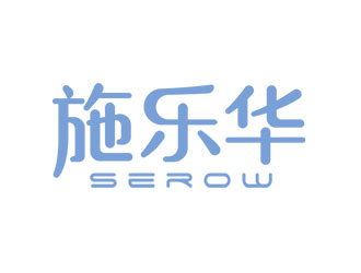 鐘炬的logo設計