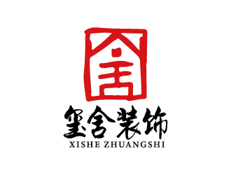 葉美寶的璽舍建筑裝飾公司LOGOlogo設計