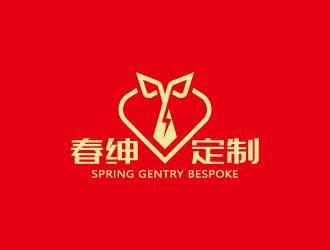 周金進(jìn)的中文：春紳定制 英文：spring gentry bespokelogo設(shè)計(jì)