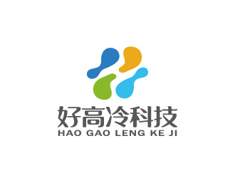 周金進的廣州好高冷科技有限公司logo設計