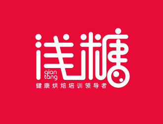 淺糖烘焙學校logo設計logo設計