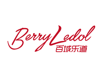 向正軍的BerryLedol英文字體商標設計logo設計