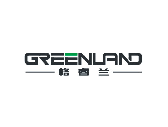 嘉興格睿蘭新材料有限公司  Greenlandlogo設計