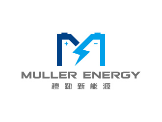 穆勒新能源鋰電池商標logo設計