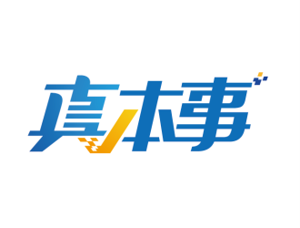 安冬的logo設計