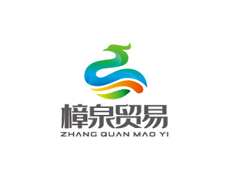 周金進的深圳樟泉貿易有限公司logo設計