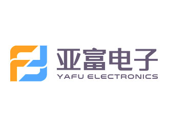 鐘炬的東莞市亞富電子有限公司logo設計