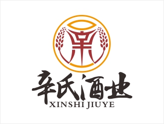 鄧建平的辛氏酒業(yè)logo設(shè)計(jì)