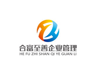 周金進的合富至善企業(yè)管理（威海）有限公司logo設(shè)計