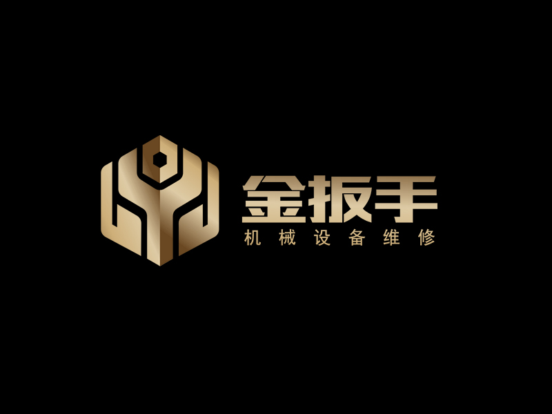 大英縣金扳手機械設備維修有限公司logo設計