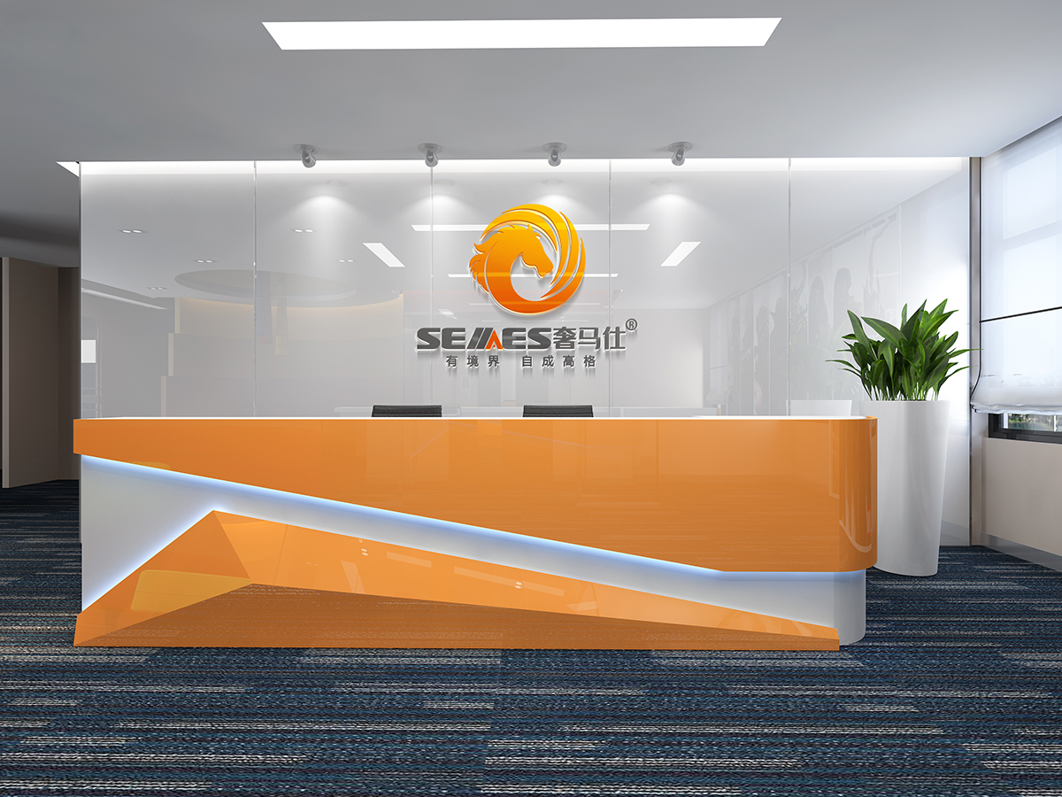 SEMES奢馬仕家居logo設計