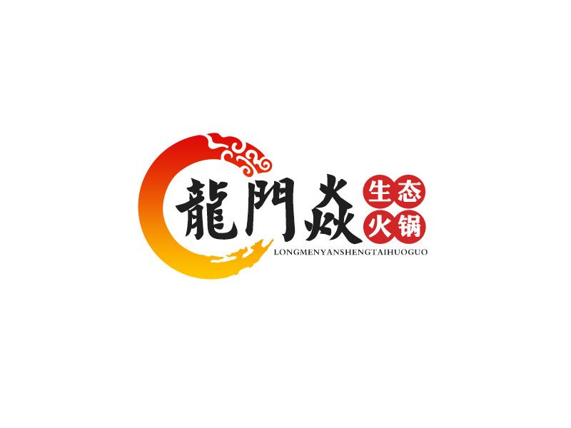 吳曉偉的龍門焱生態(tài)火鍋logo設(shè)計