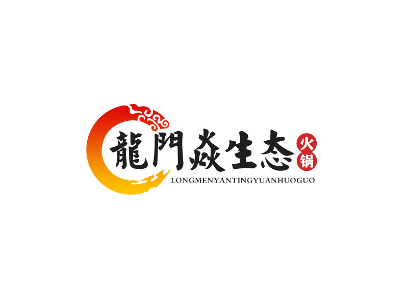 龍門焱生態火鍋logo設計