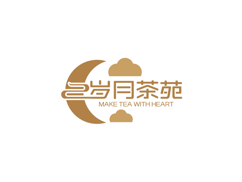 張俊的歲月茶苑中國風logo設計