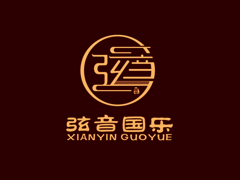 弦音國樂古箏培訓(xùn)學(xué)院logo設(shè)計