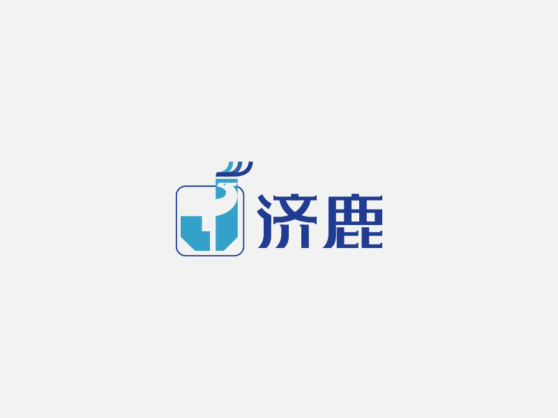 張萍的濟(jì)鹿logo設(shè)計(jì)