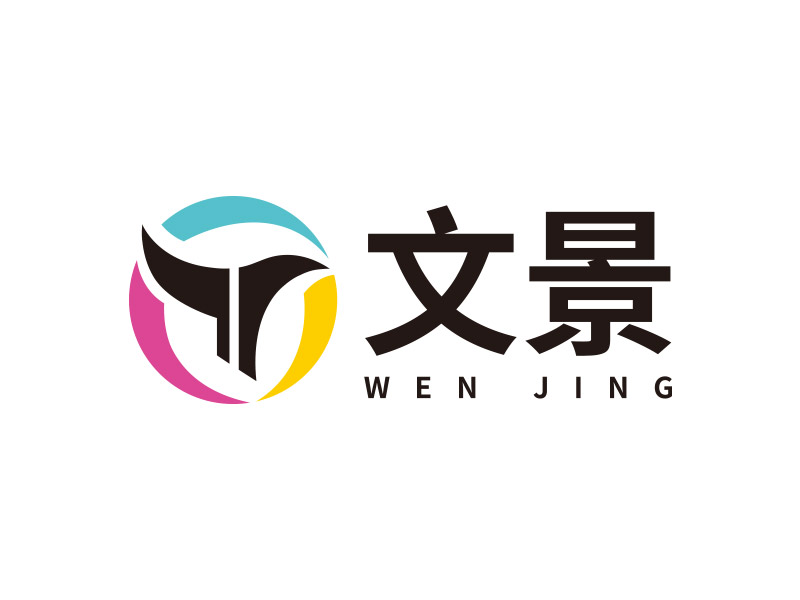 向正軍的logo設計