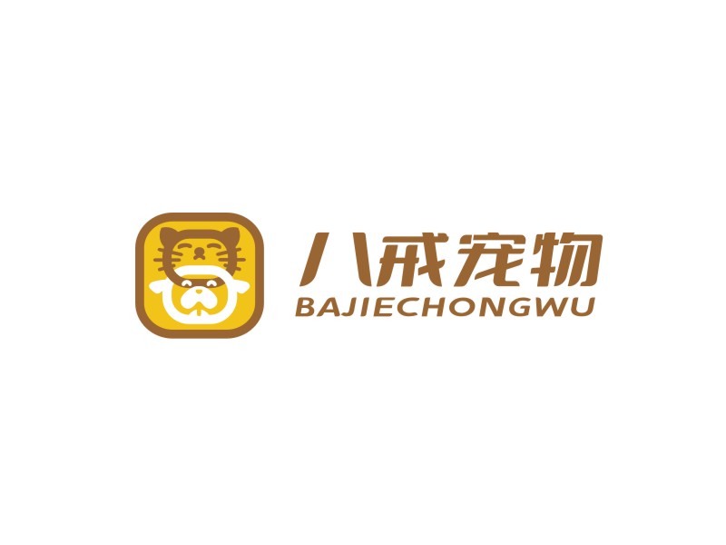 姜彥海的八戒寵物logo設計