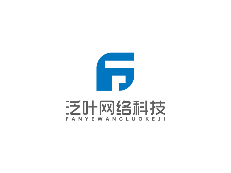 馬丞的泛（葉）/（石家莊泛葉網絡科技有限公司）logo設計