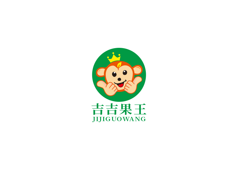 重慶星帛食品有限公司logologo設計