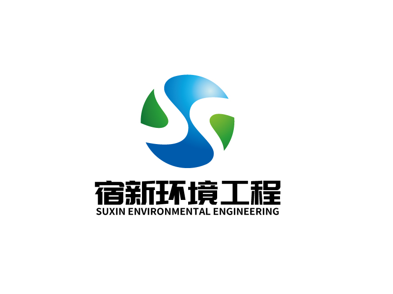 張俊的常州宿新環境工程有限公司logologo設計