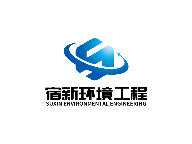 張俊的常州宿新環境工程有限公司logologo設計