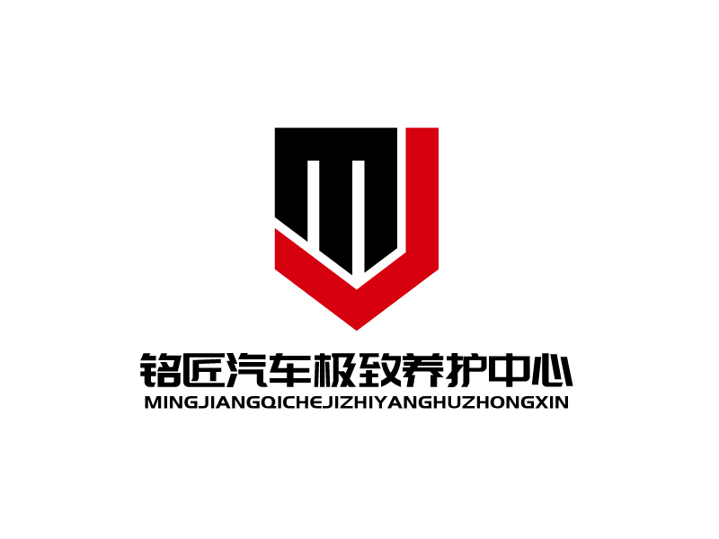 張俊的logo設(shè)計