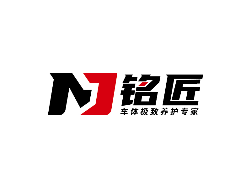 王濤的logo設(shè)計