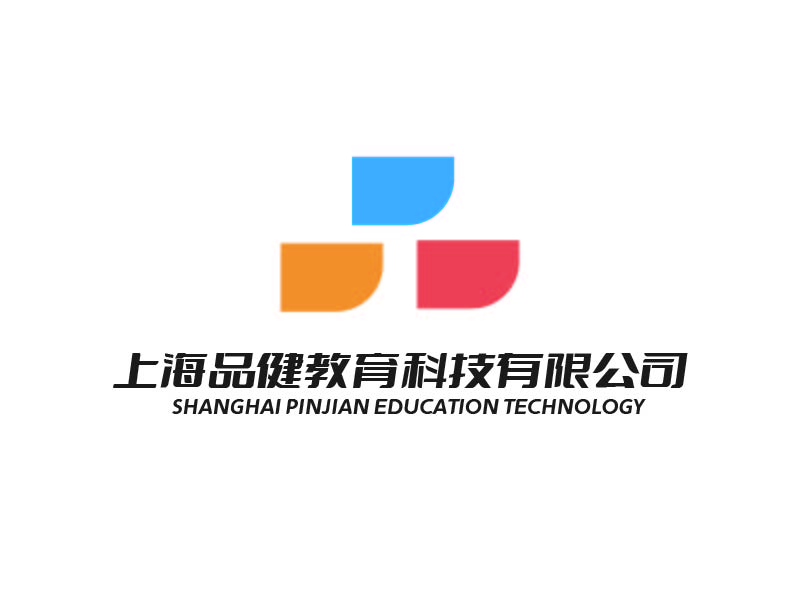 魏娟的上海品健教育科技有限公司logologo設計