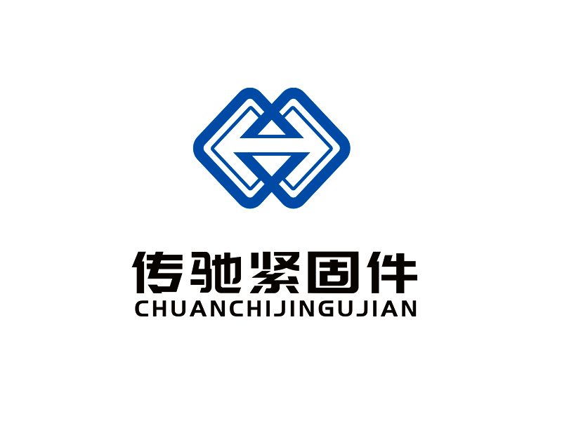 李杰的邯鄲市傳馳緊固件有限公司logo設計