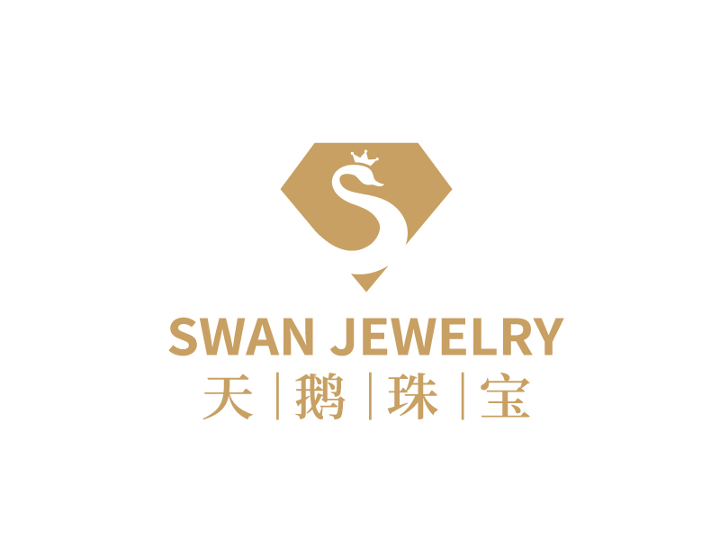 張俊的SWAN JEWELRYlogo設(shè)計