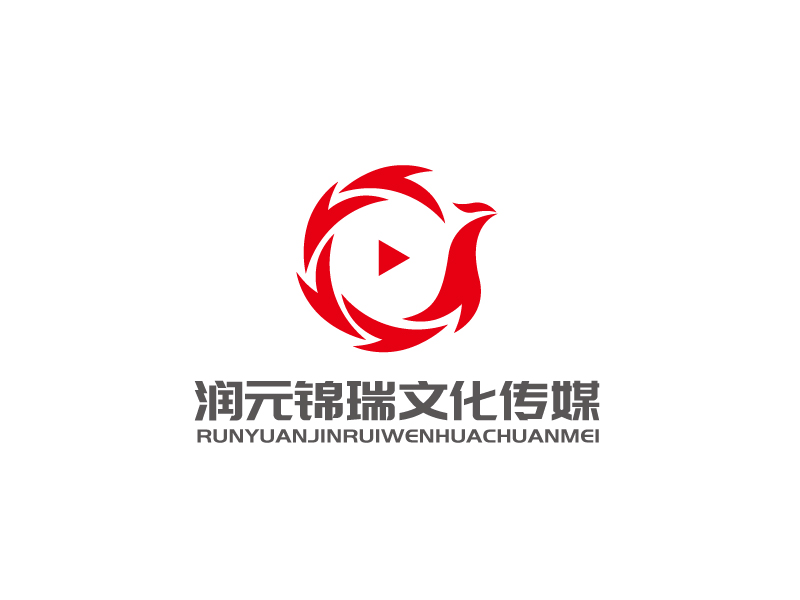 張俊的江西潤元錦瑞文化傳媒有限公司logo設計