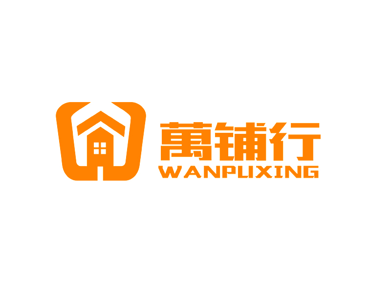 李杰的萬鋪行logo設計