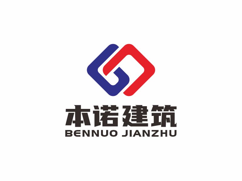 何嘉健的四川本諾建筑工程有限公司logo設計