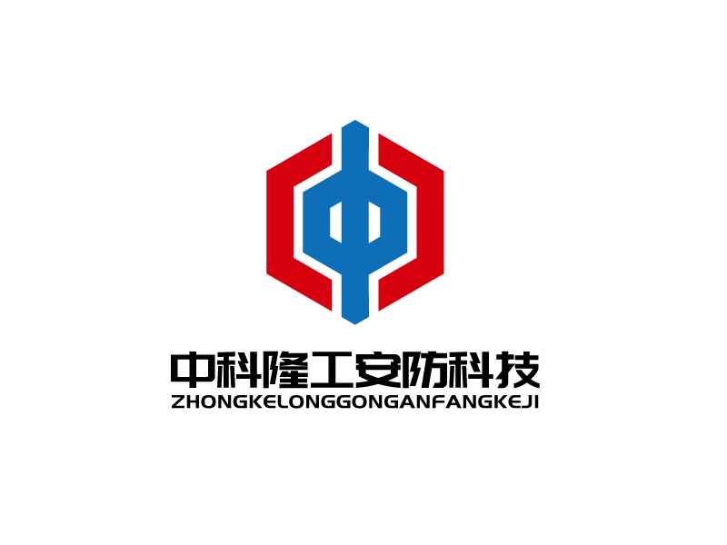 張俊的四川中科隆工安防科技有限公司logo設(shè)計