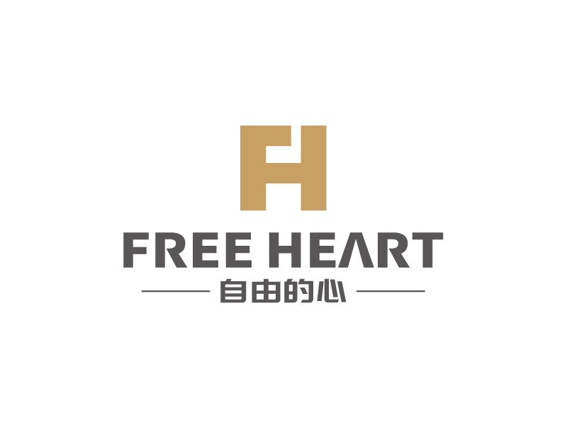 張俊的中文：自由的心     英文：Free heartlogo設(shè)計(jì)