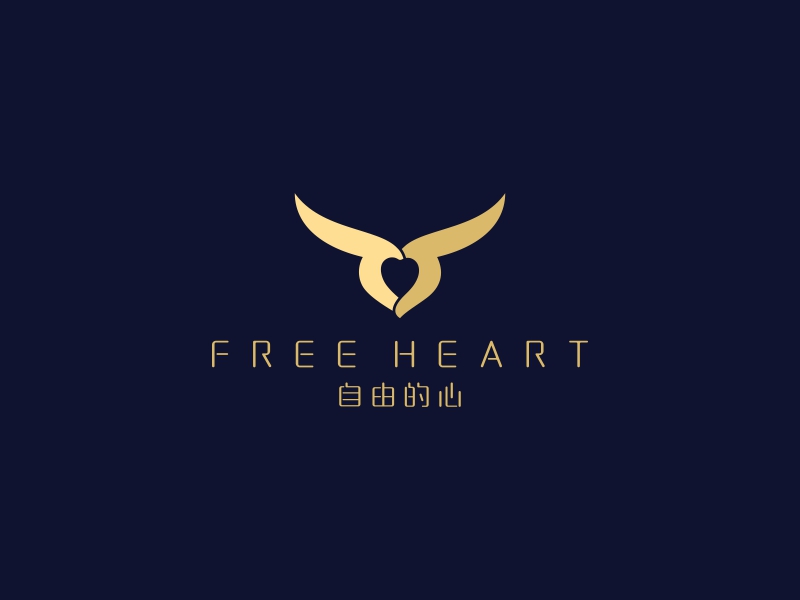 陳國偉的中文：自由的心     英文：Free heartlogo設(shè)計(jì)