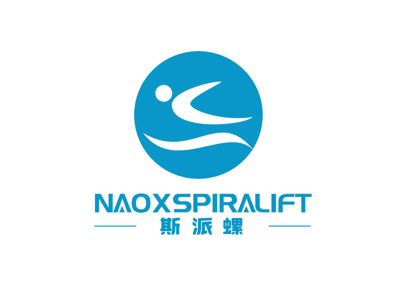 朱紅娟的naoxspiralift/斯派螺（上海）機電科技有限公司logo設計