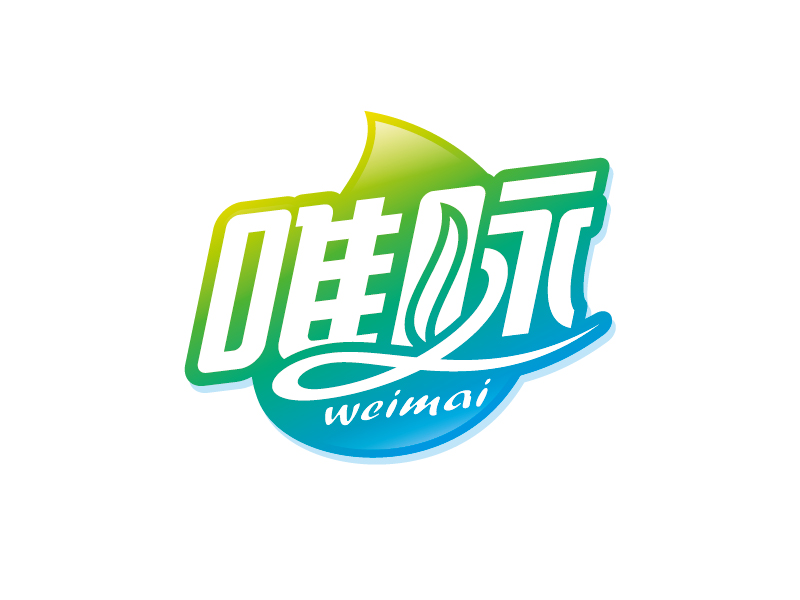 王濤的logo設計