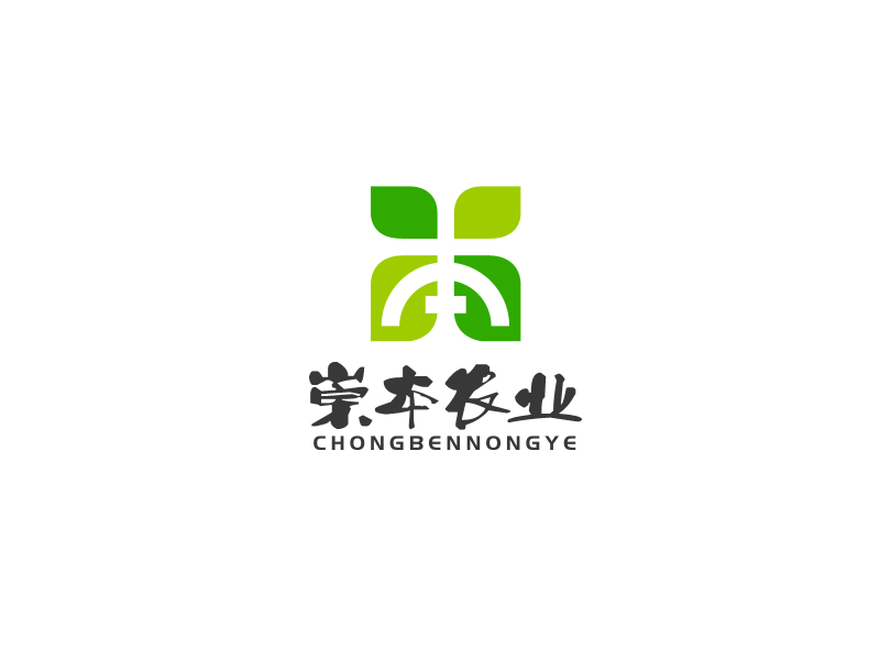 崇本農業logo設計