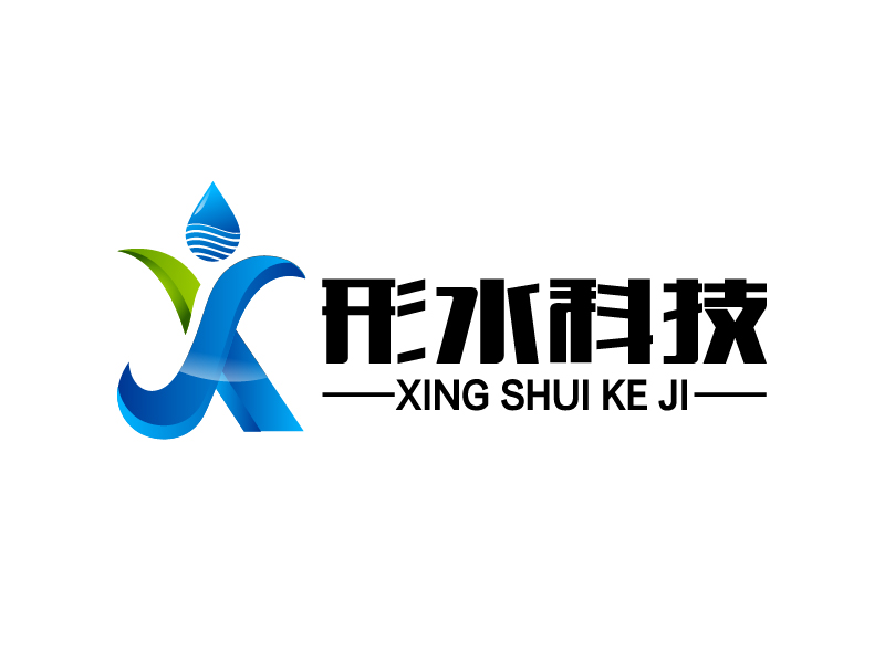 曉熹的成都形水科技有限公司logo設(shè)計