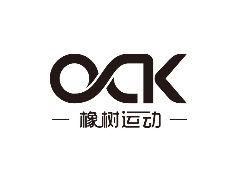 OAK 橡樹運動logo設計