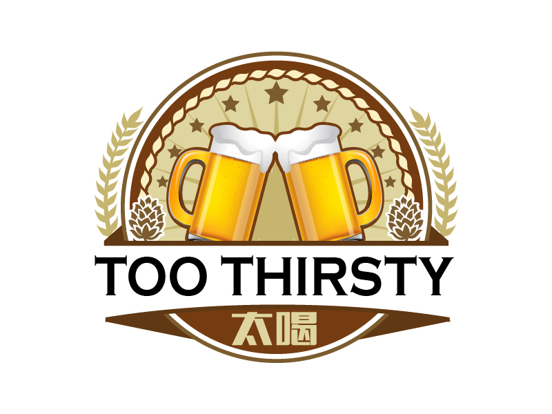 曉熹的中文名:太喝 英文名:TOO THIRSTY 主營(yíng):個(gè)性迷你小酒館，創(chuàng)造交友愉悅空間，豐富夜生活 設(shè)logo設(shè)計(jì)