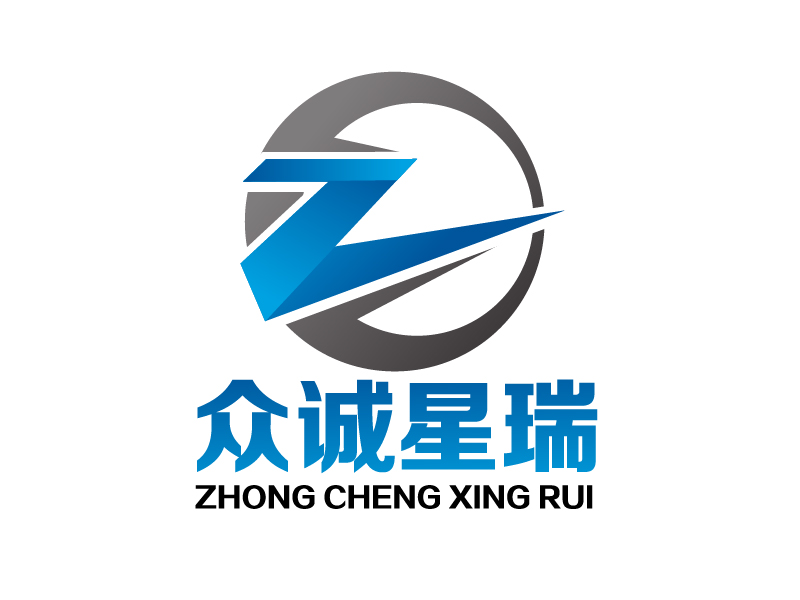 曉熹的北京眾誠星瑞汽車科技服務有限公司logo設計