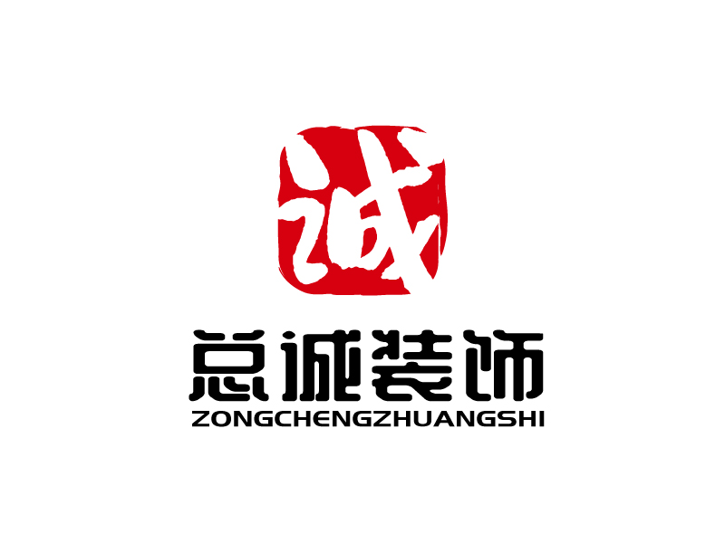 張俊的上海總誠裝飾材料有限公司logologo設(shè)計