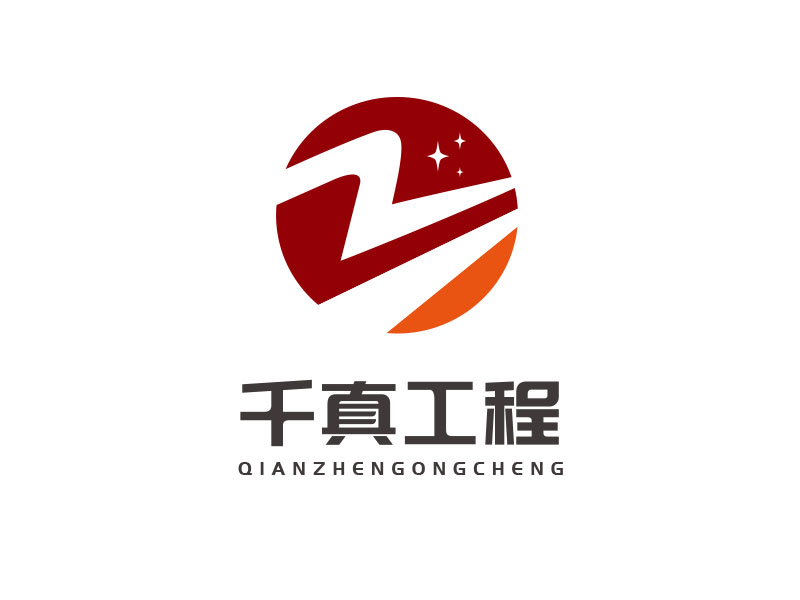 朱紅娟的logo設計