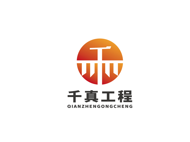 李寧的logo設計