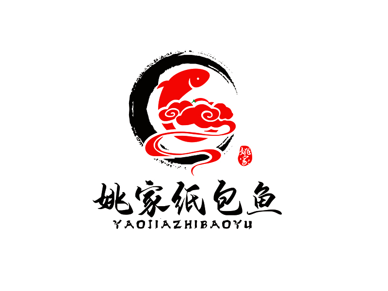 姚家紙包魚logo設計